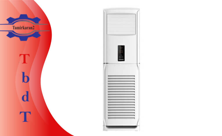 نمایندگی کولرگازی هوگان در تهران