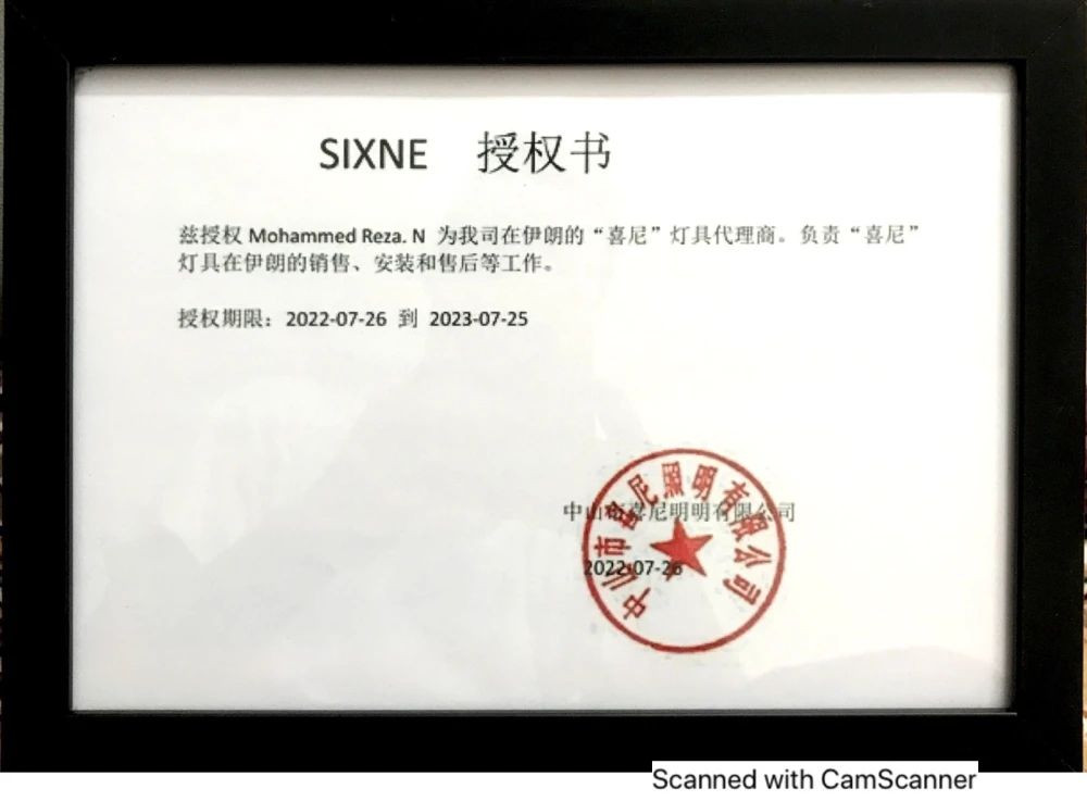 CamScanner-09-29-2023-17.17-_7_-scaled